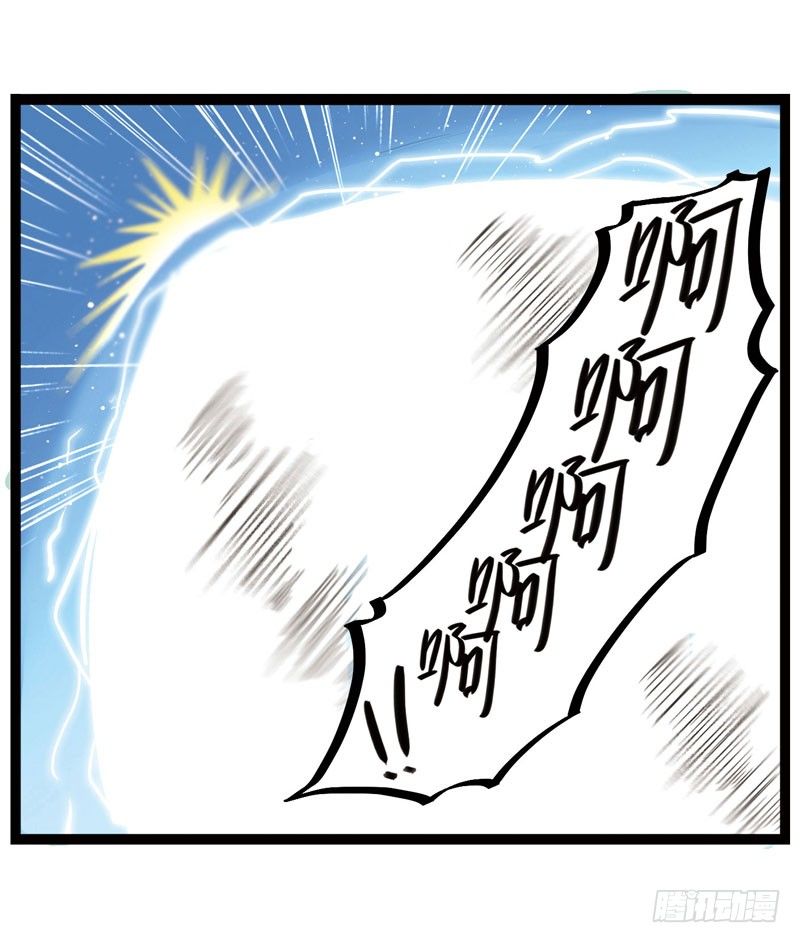 致幻毁灭者韩漫全集-346无删减无遮挡章节图片 