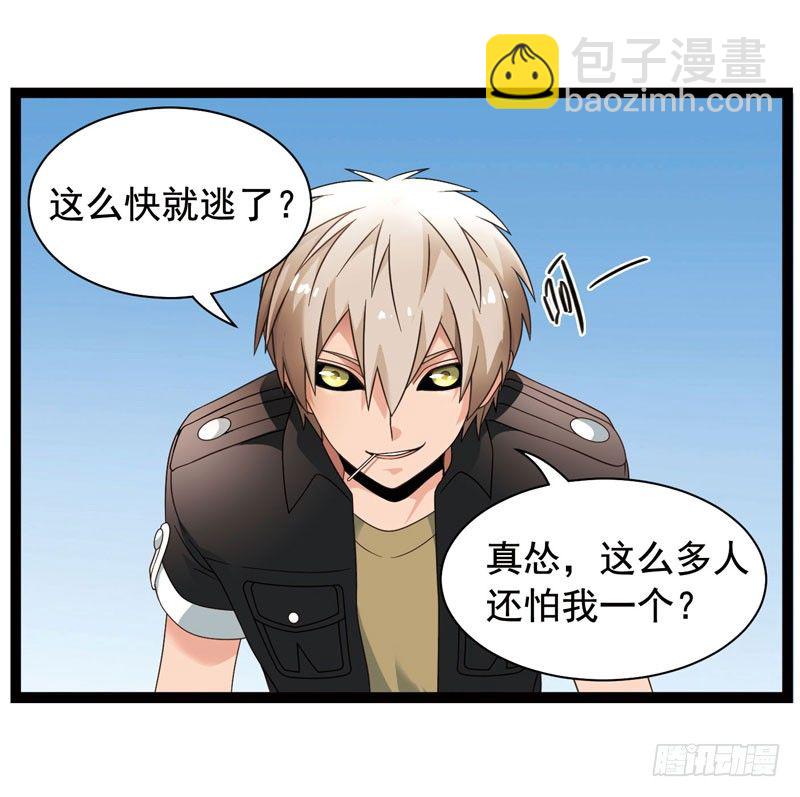 致幻毁灭者韩漫全集-347无删减无遮挡章节图片 
