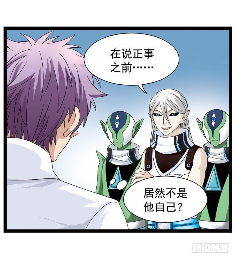 致幻毁灭者韩漫全集-348无删减无遮挡章节图片 