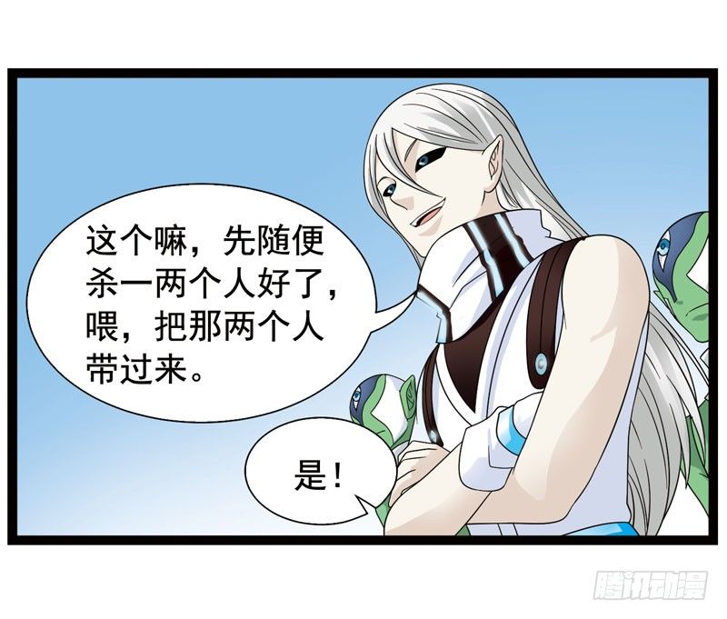 致幻毁灭者韩漫全集-349无删减无遮挡章节图片 