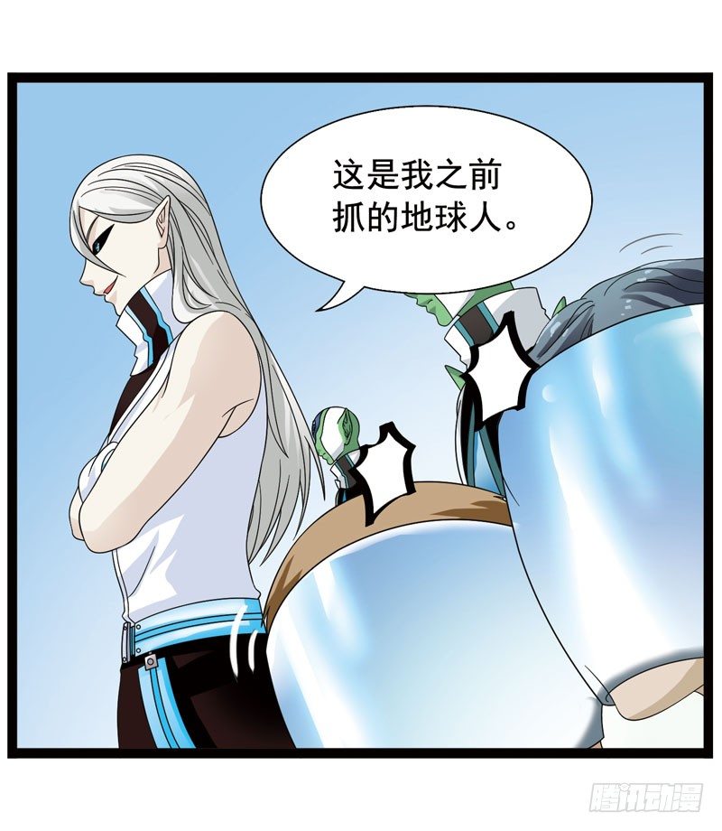 致幻毁灭者韩漫全集-349无删减无遮挡章节图片 