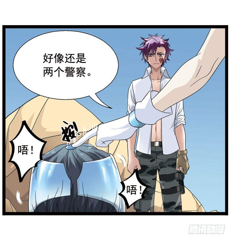致幻毁灭者韩漫全集-349无删减无遮挡章节图片 