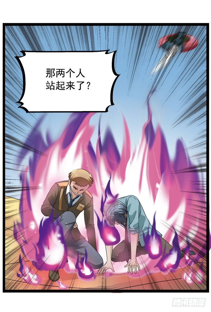 致幻毁灭者韩漫全集-350无删减无遮挡章节图片 