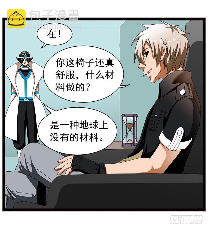 致幻毁灭者韩漫全集-351无删减无遮挡章节图片 