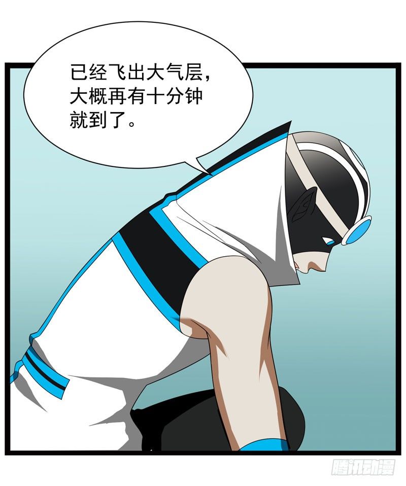 致幻毁灭者韩漫全集-351无删减无遮挡章节图片 