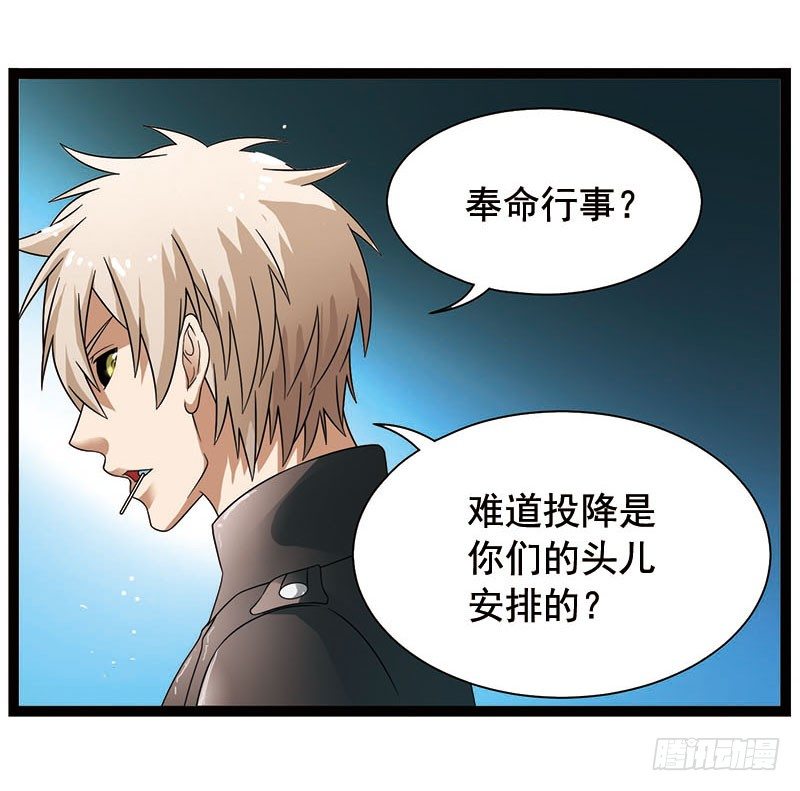 致幻毁灭者韩漫全集-352无删减无遮挡章节图片 