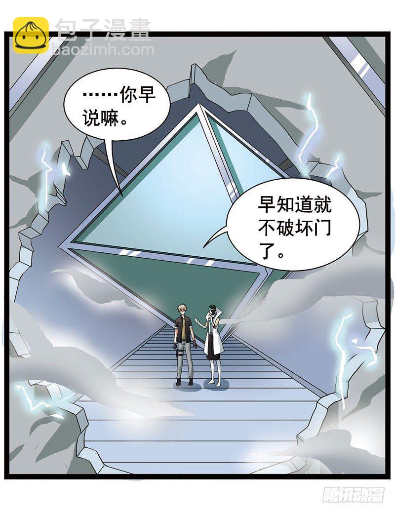 致幻毁灭者韩漫全集-352无删减无遮挡章节图片 