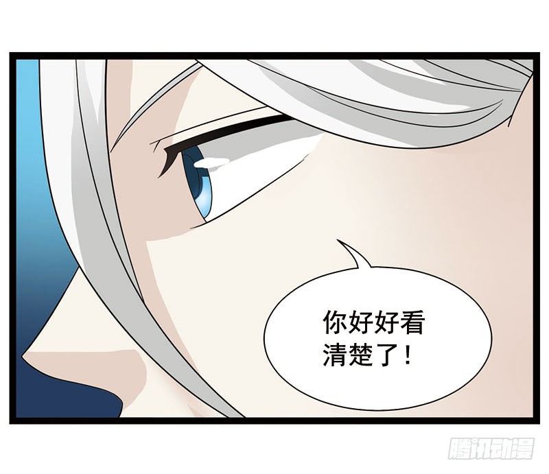 致幻毁灭者韩漫全集-353无删减无遮挡章节图片 