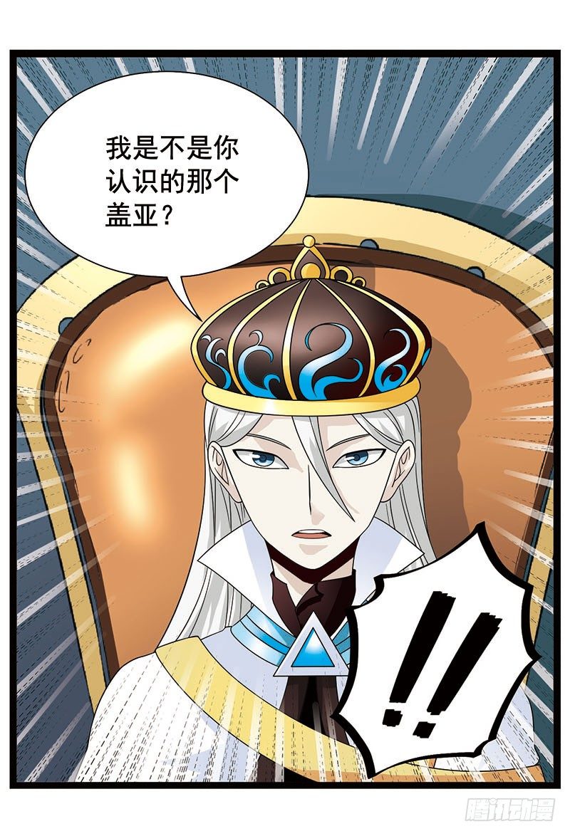 致幻毁灭者韩漫全集-353无删减无遮挡章节图片 