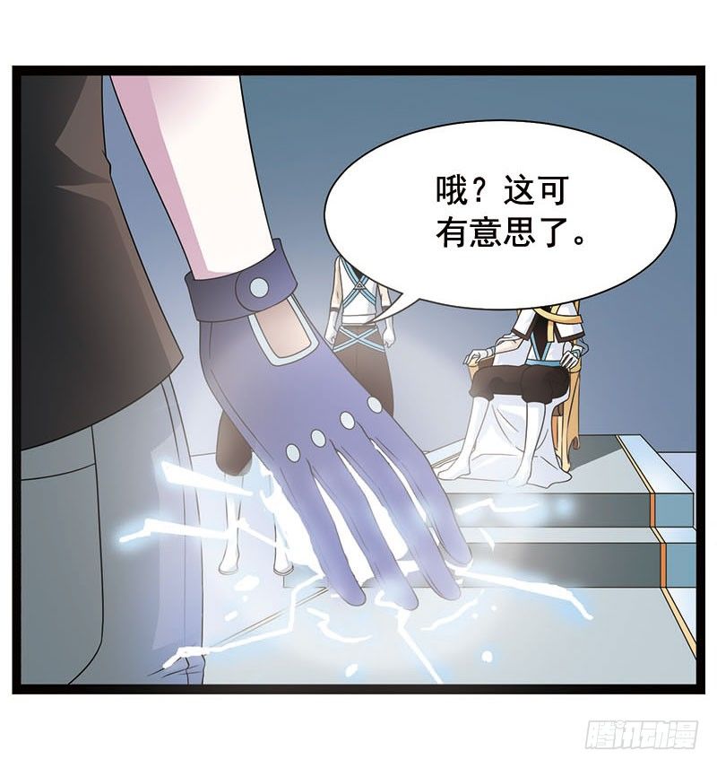 致幻毁灭者韩漫全集-353无删减无遮挡章节图片 