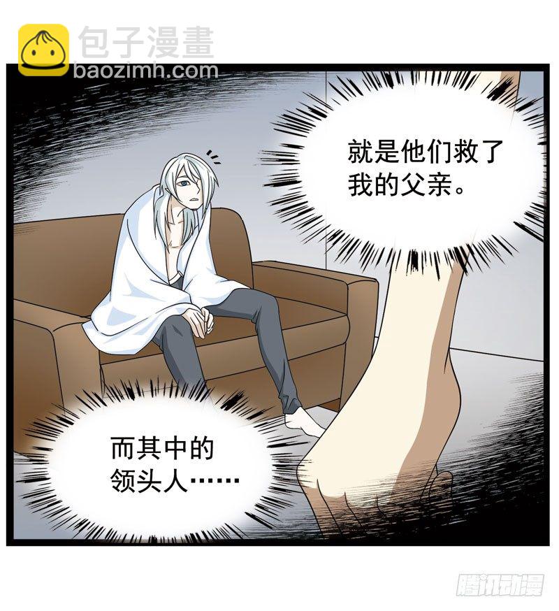 致幻毁灭者韩漫全集-356无删减无遮挡章节图片 