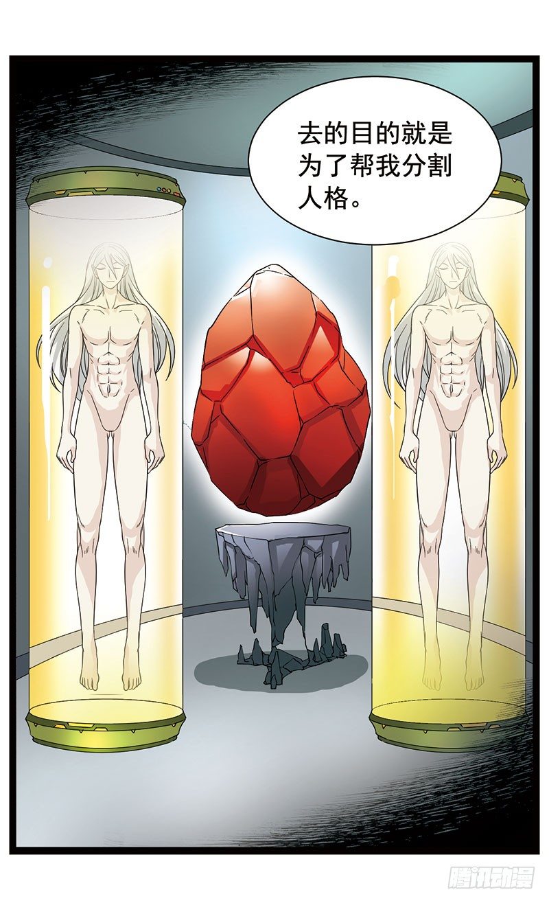 致幻毁灭者韩漫全集-357无删减无遮挡章节图片 