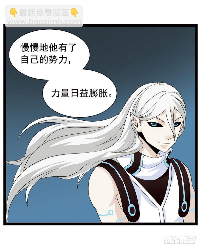 致幻毁灭者韩漫全集-358无删减无遮挡章节图片 