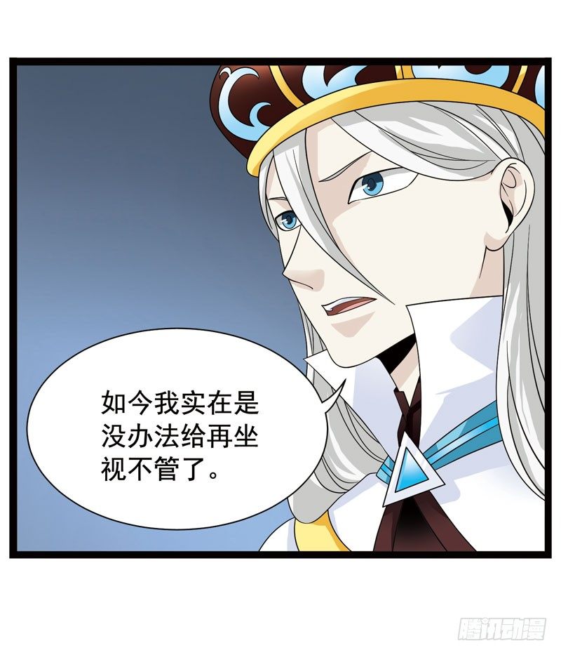 致幻毁灭者韩漫全集-358无删减无遮挡章节图片 