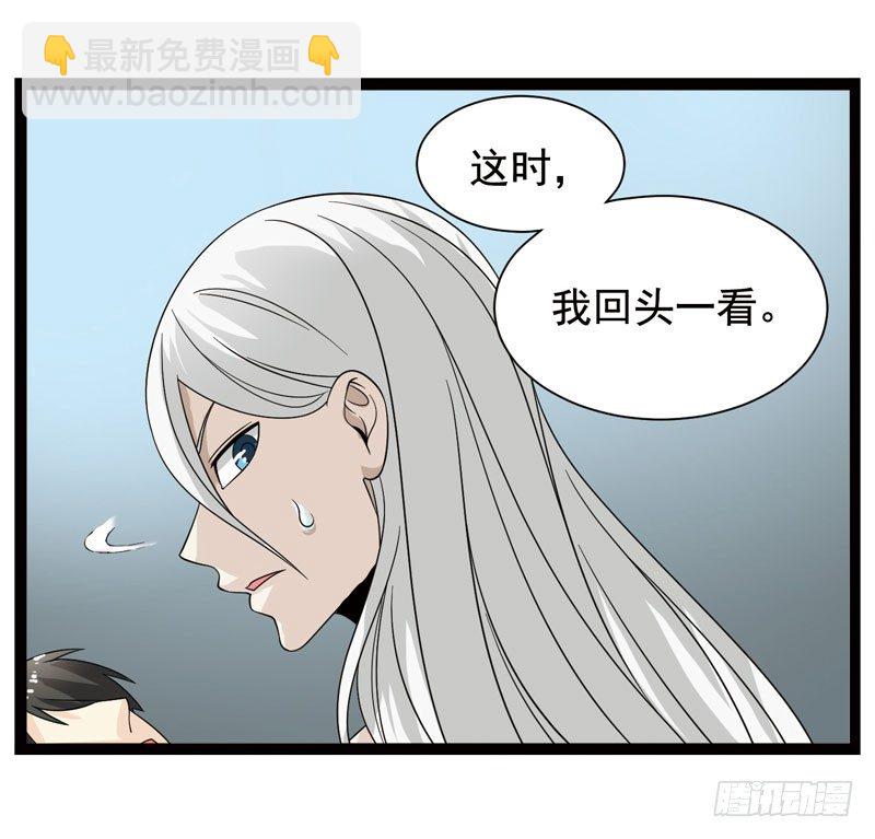 致幻毁灭者韩漫全集-358无删减无遮挡章节图片 