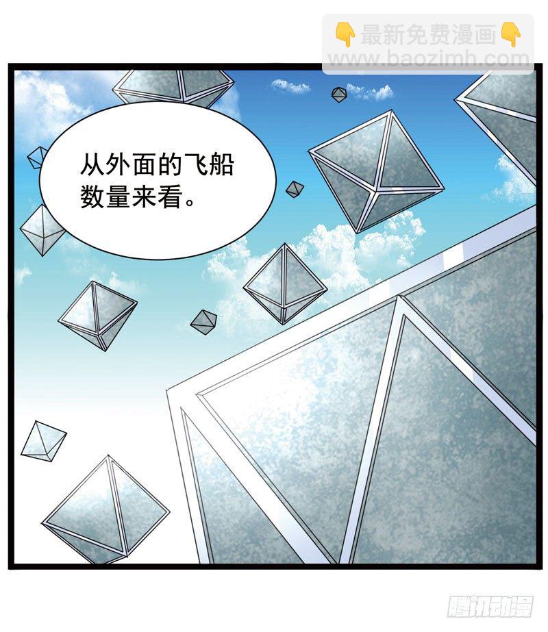致幻毁灭者韩漫全集-359无删减无遮挡章节图片 