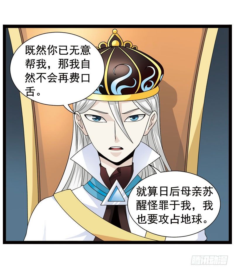 致幻毁灭者韩漫全集-360无删减无遮挡章节图片 