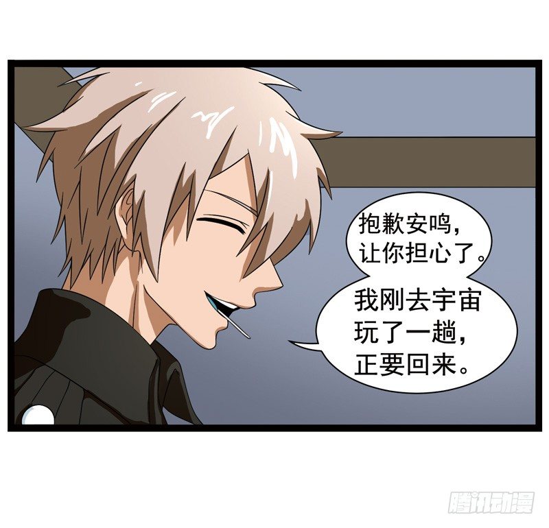 致幻毁灭者韩漫全集-362无删减无遮挡章节图片 