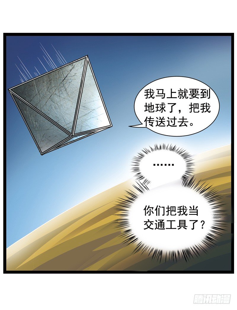 致幻毁灭者韩漫全集-362无删减无遮挡章节图片 