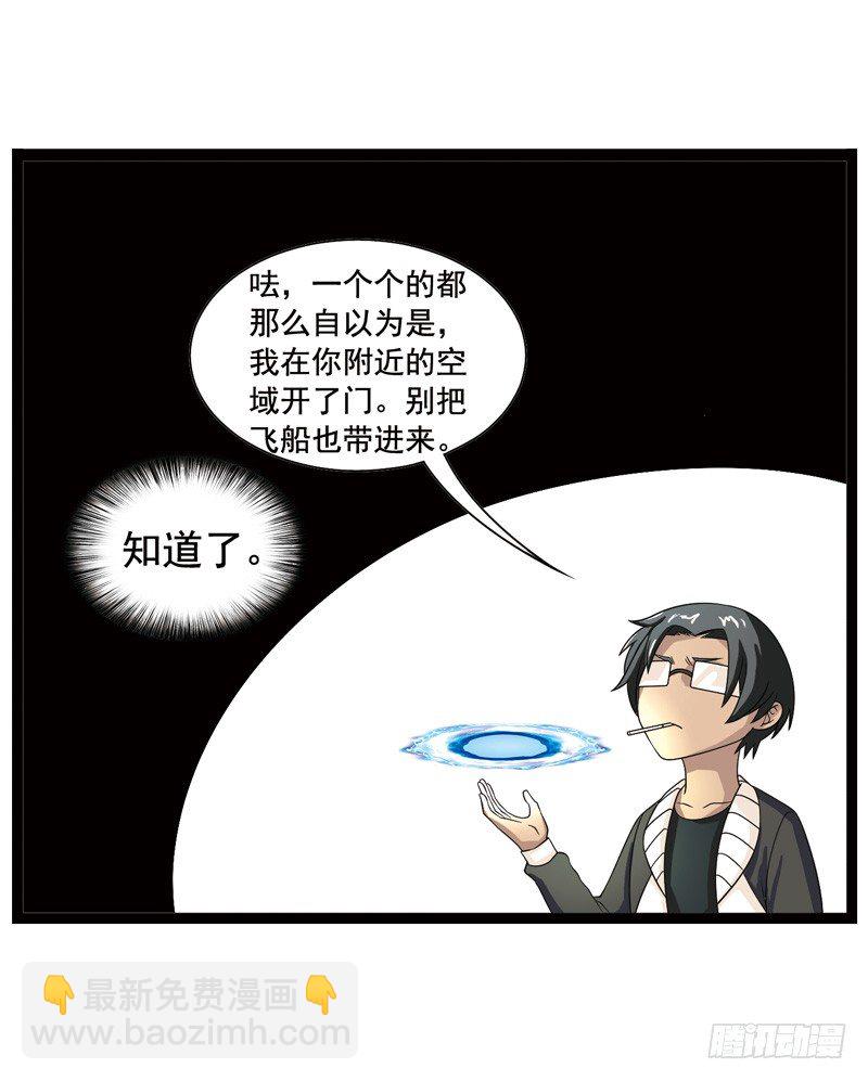 致幻毁灭者韩漫全集-362无删减无遮挡章节图片 