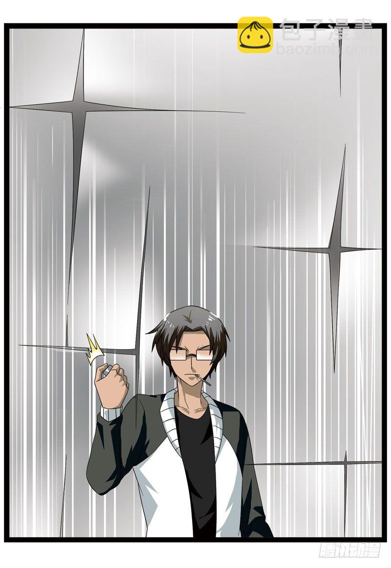 致幻毁灭者韩漫全集-366无删减无遮挡章节图片 