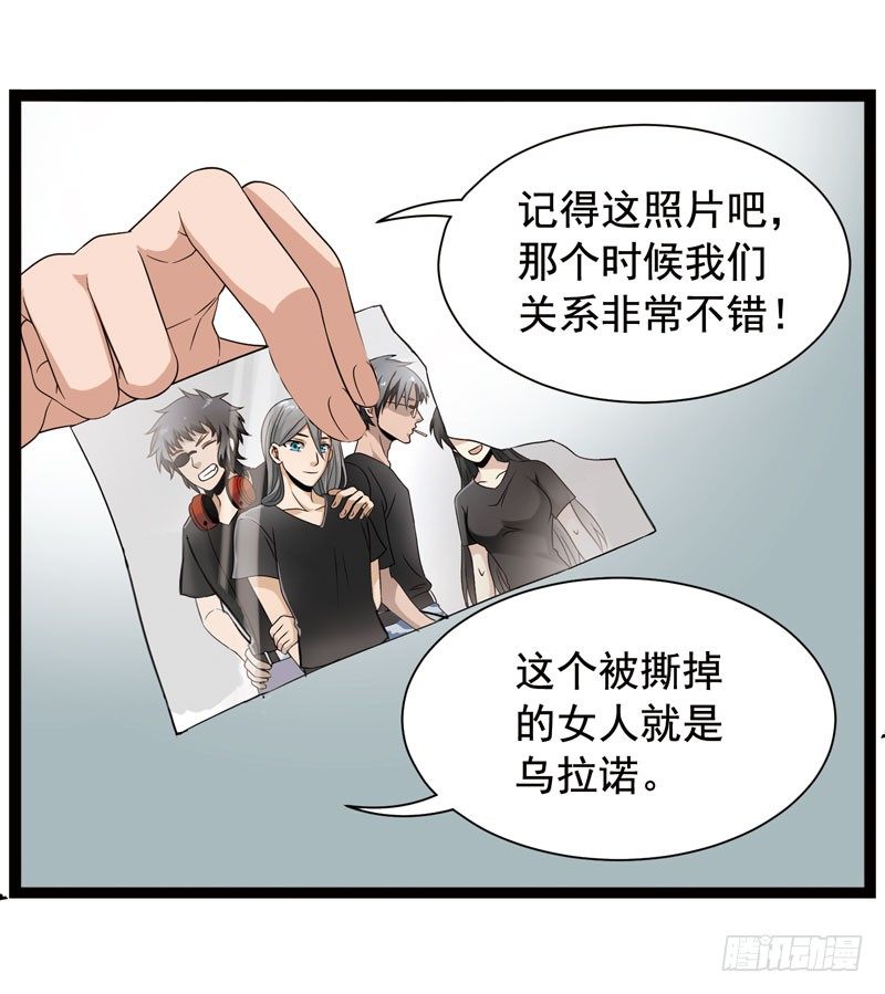 致幻毁灭者韩漫全集-366无删减无遮挡章节图片 