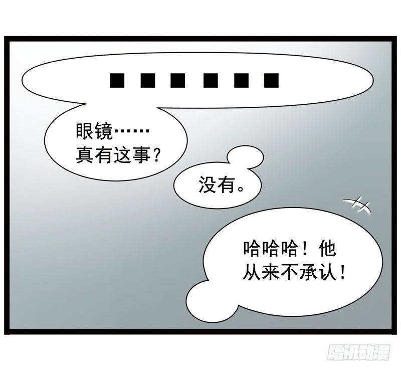 致幻毁灭者韩漫全集-366无删减无遮挡章节图片 