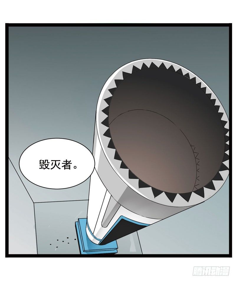 致幻毁灭者韩漫全集-367无删减无遮挡章节图片 
