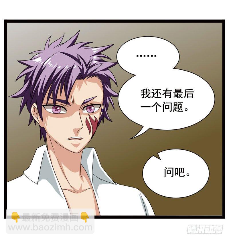 致幻毁灭者韩漫全集-368无删减无遮挡章节图片 