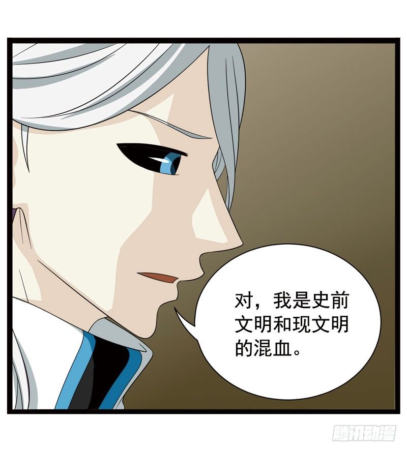 致幻毁灭者韩漫全集-368无删减无遮挡章节图片 