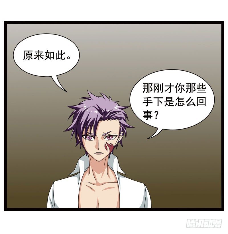 致幻毁灭者韩漫全集-368无删减无遮挡章节图片 
