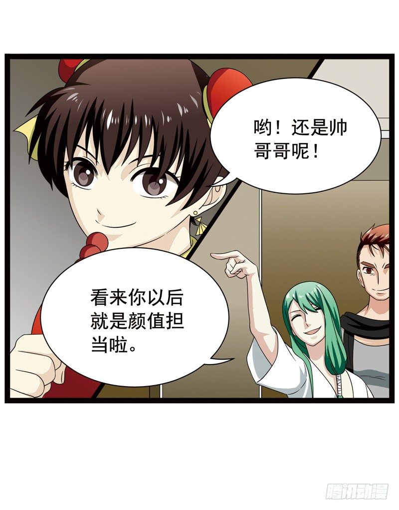 致幻毁灭者韩漫全集-369无删减无遮挡章节图片 