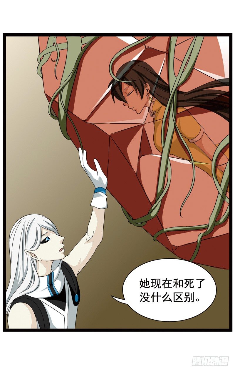 致幻毁灭者韩漫全集-369无删减无遮挡章节图片 