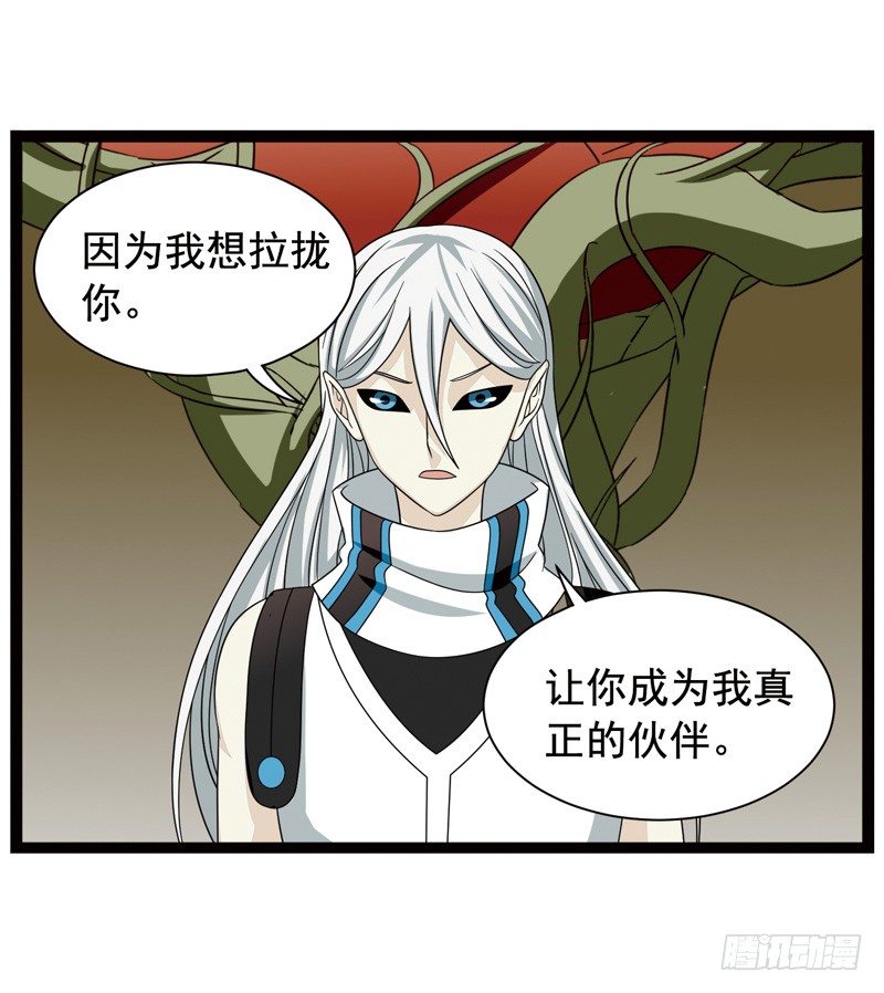 致幻毁灭者韩漫全集-369无删减无遮挡章节图片 
