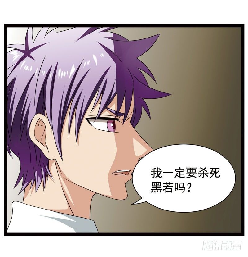 致幻毁灭者韩漫全集-370无删减无遮挡章节图片 