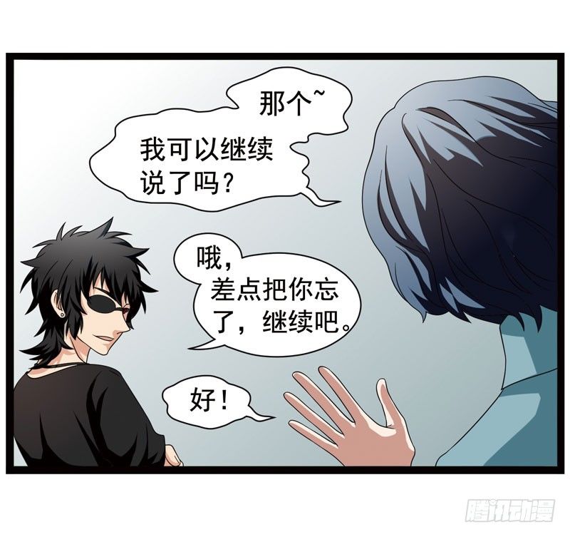 致幻毁灭者韩漫全集-371无删减无遮挡章节图片 