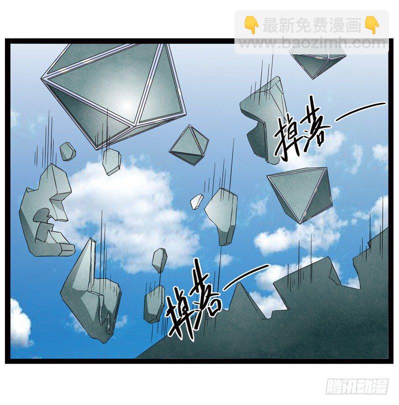 致幻毁灭者韩漫全集-374无删减无遮挡章节图片 