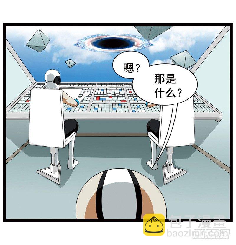 致幻毁灭者韩漫全集-374无删减无遮挡章节图片 