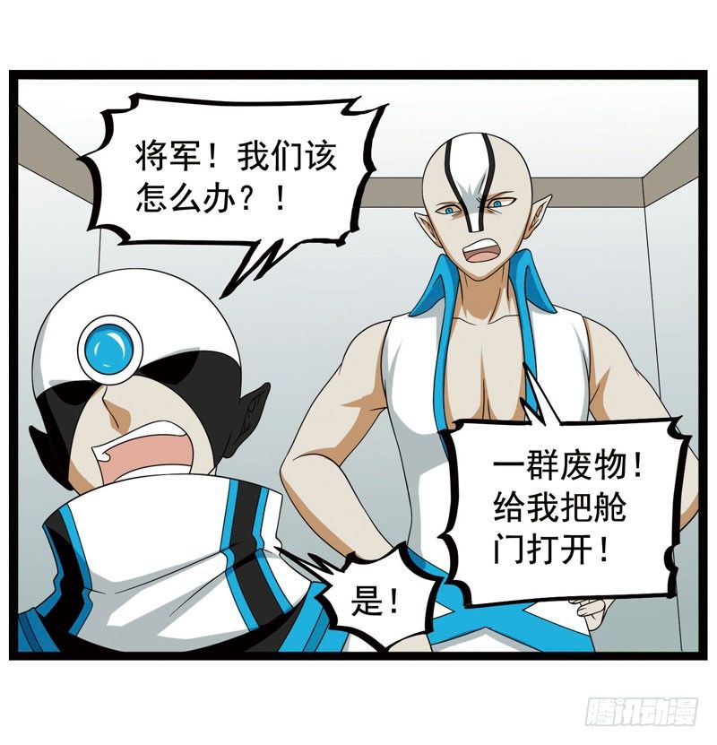 致幻毁灭者韩漫全集-375无删减无遮挡章节图片 