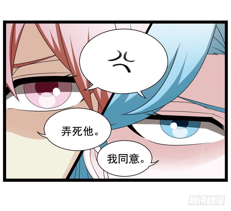 致幻毁灭者韩漫全集-377无删减无遮挡章节图片 