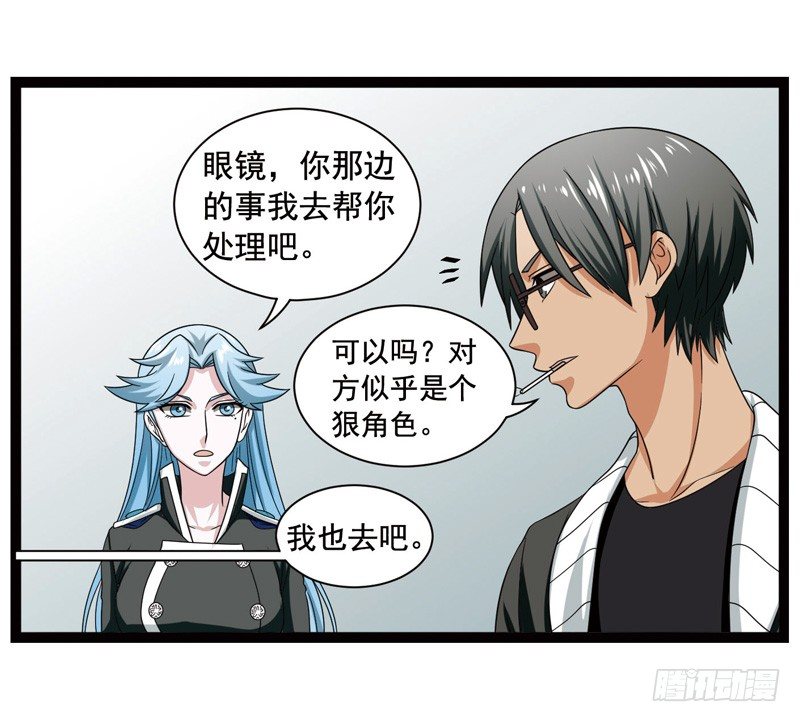 致幻毁灭者韩漫全集-377无删减无遮挡章节图片 