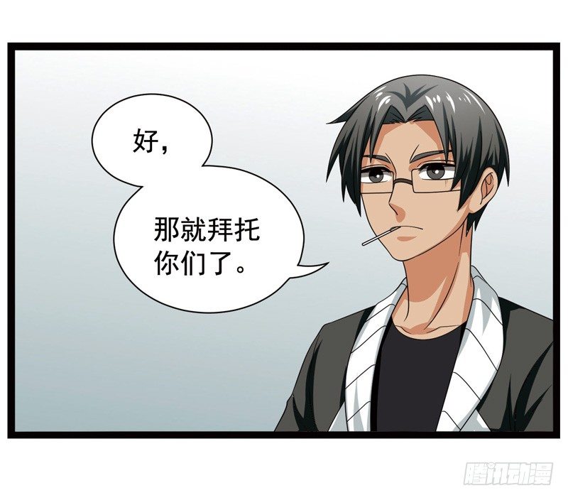 致幻毁灭者韩漫全集-377无删减无遮挡章节图片 