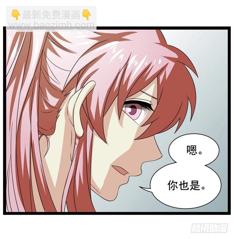 致幻毁灭者韩漫全集-377无删减无遮挡章节图片 
