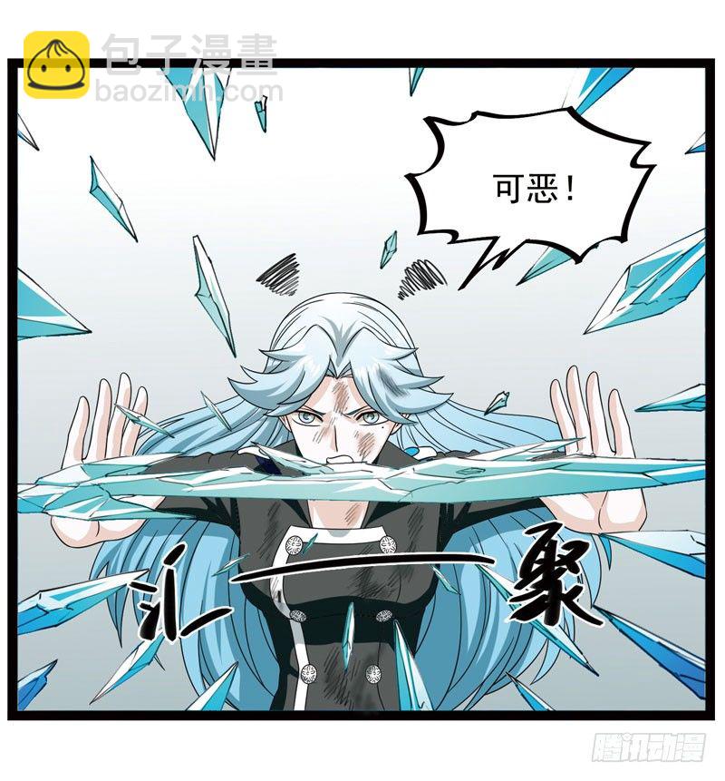 致幻毁灭者韩漫全集-378无删减无遮挡章节图片 