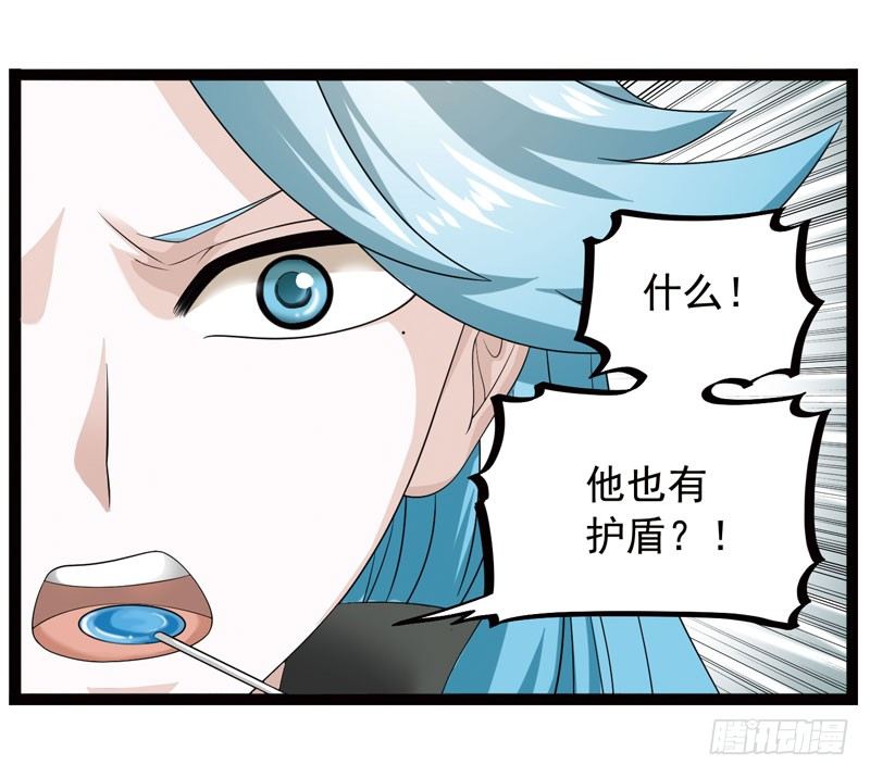 致幻毁灭者韩漫全集-378无删减无遮挡章节图片 