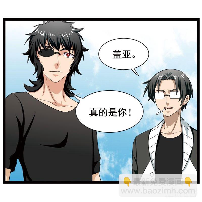 致幻毁灭者韩漫全集-380无删减无遮挡章节图片 