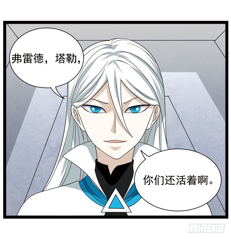 致幻毁灭者韩漫全集-380无删减无遮挡章节图片 