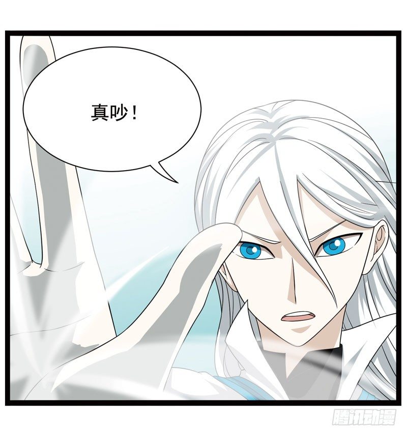 致幻毁灭者韩漫全集-381无删减无遮挡章节图片 