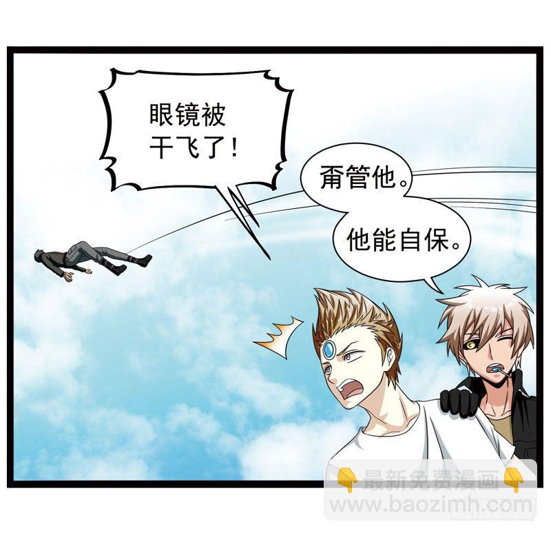 致幻毁灭者韩漫全集-381无删减无遮挡章节图片 