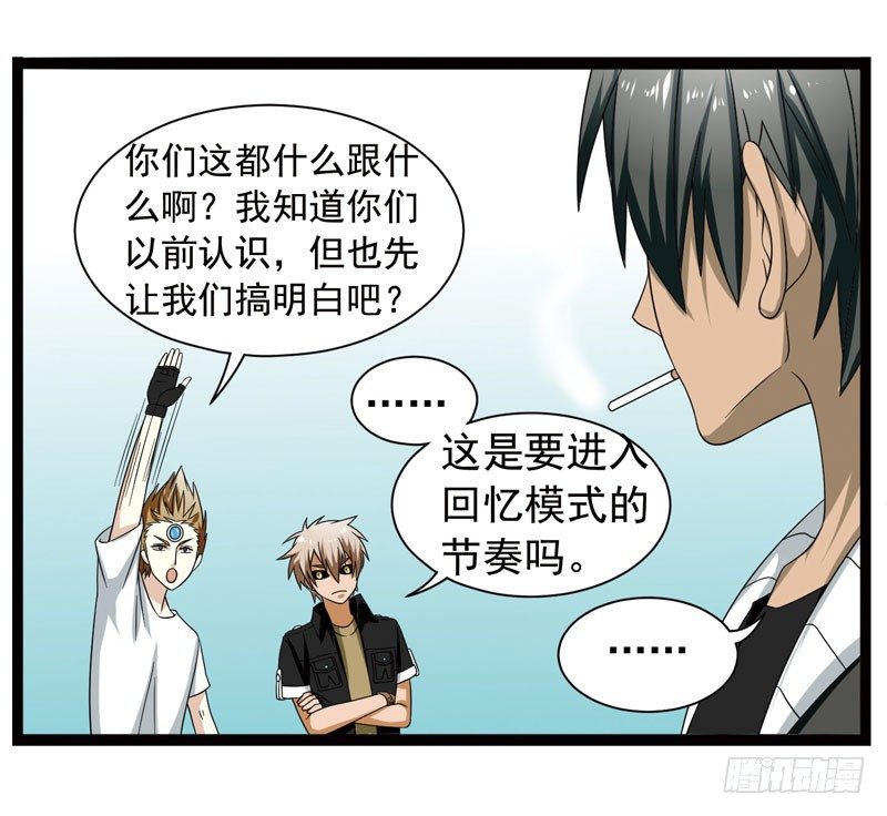 致幻毁灭者韩漫全集-382无删减无遮挡章节图片 